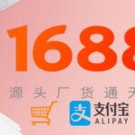 Bí mật động trời về nguồn hàng 1688 mà dân buôn giấu nhẹm!